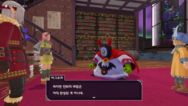 완성이 아니라구요?