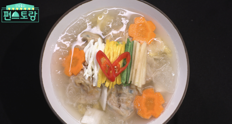  편스토랑 박정아 물김치냉만둣국 레시피 아기짜장면 와플팬돈까스 병아리찜빵 아이용생크림 만드는법 만두감바스칠리만두수박무만두84회
