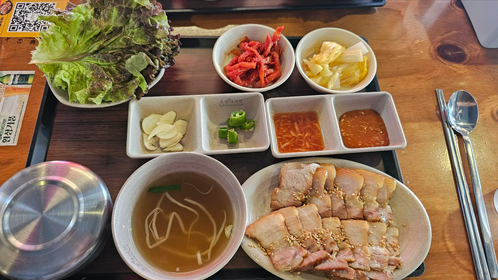 족발야시장 이미지