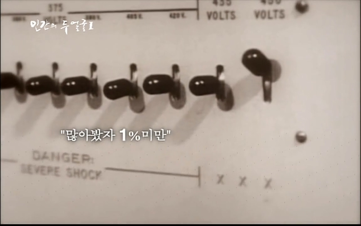 EBS 다큐프라임 - Docuprime, 인간의 두 얼굴 제2부 사소한 것의 기적.mp4_20220327_144416.045.jpg