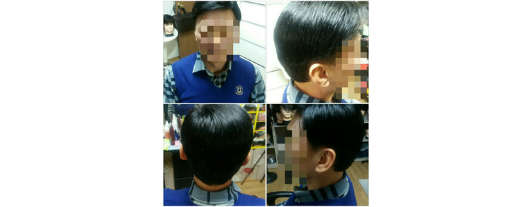 서울 구로구 가발