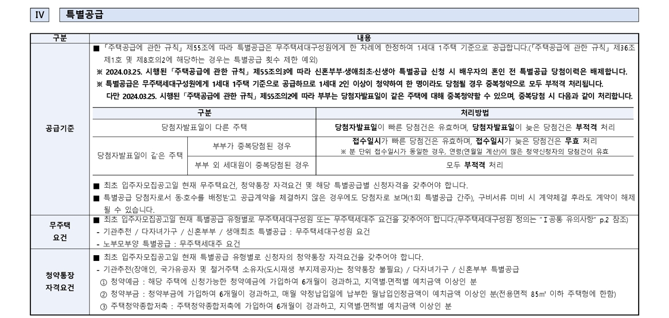 춘천아테라에듀파크-34