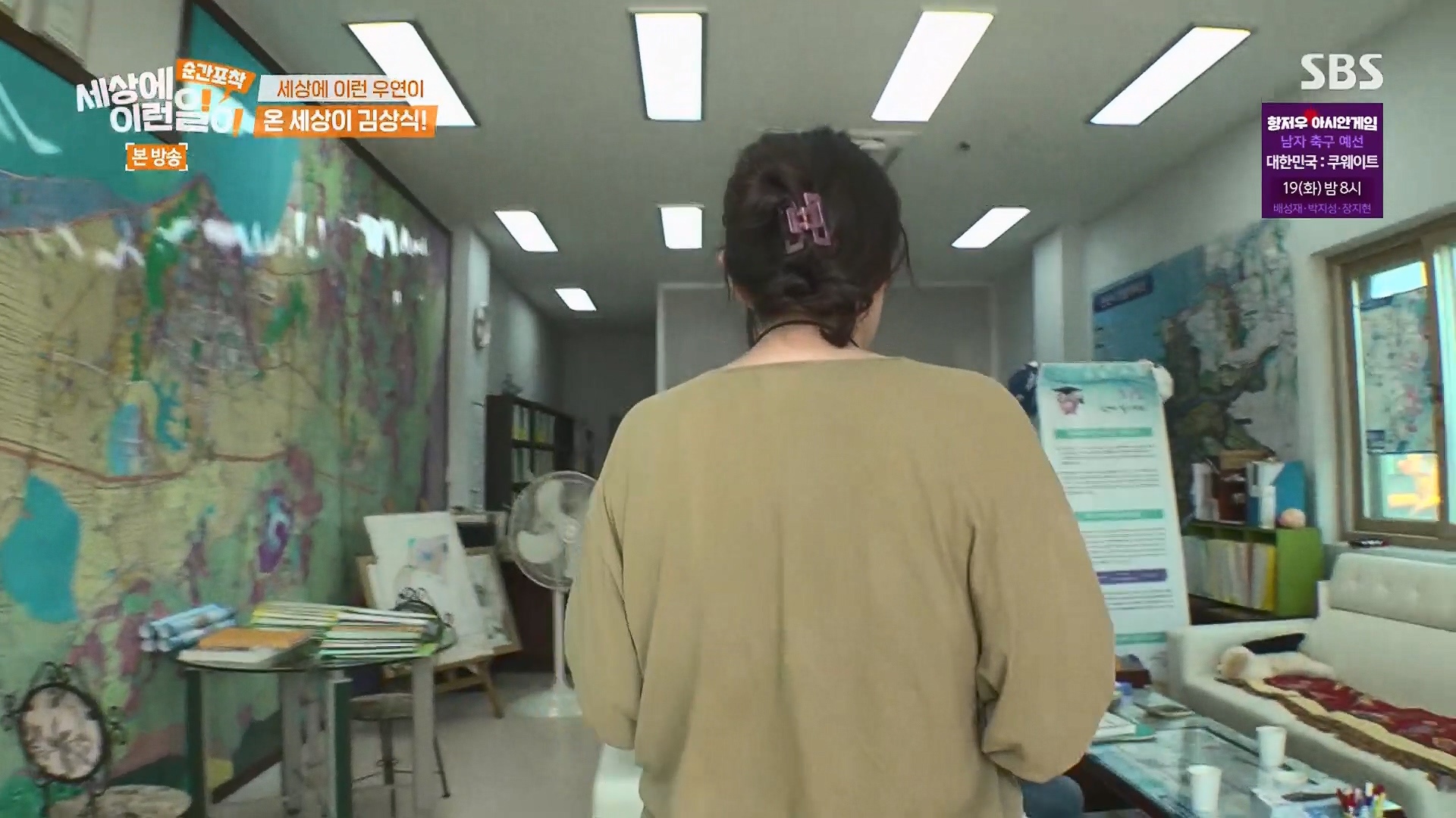 순간포착 세상에 이런일이.E1246.230916p.H264-F1RST.mp4_20230917_165817.159.jpg