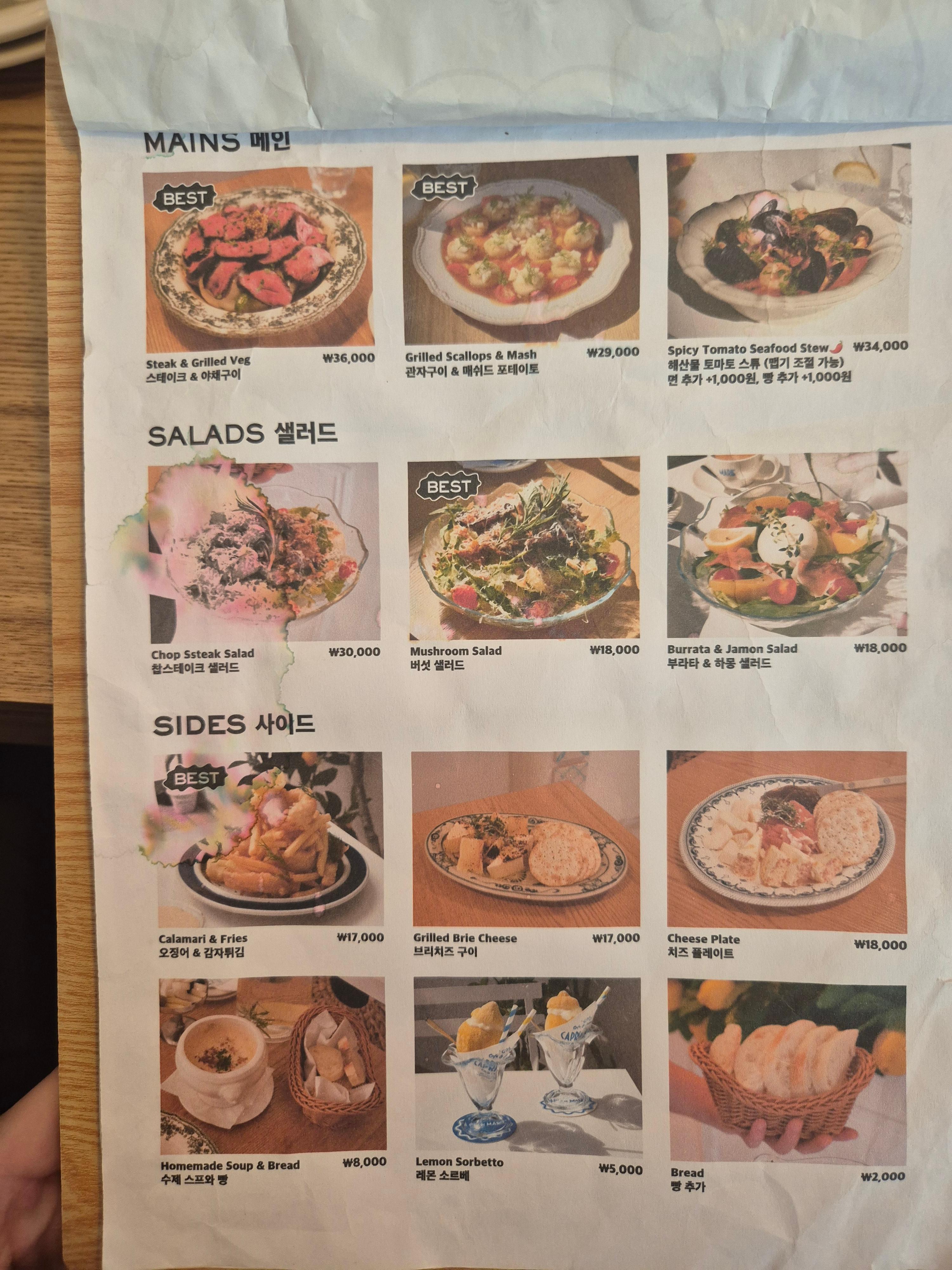 카프리디마리 사진 8