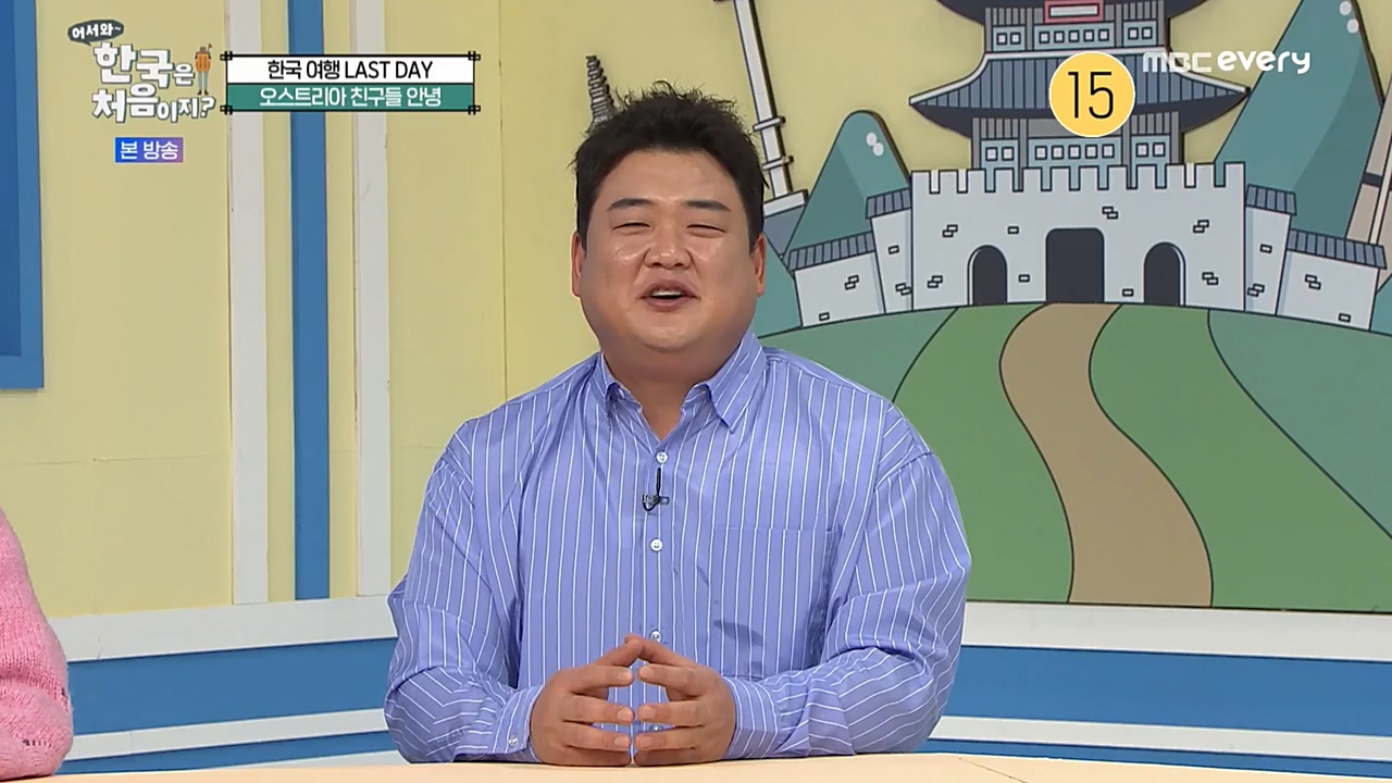 어서와 한국은 처음이지 시즌2.E238.221125p-NEXT.mp4_20221126_191555.570.jpg