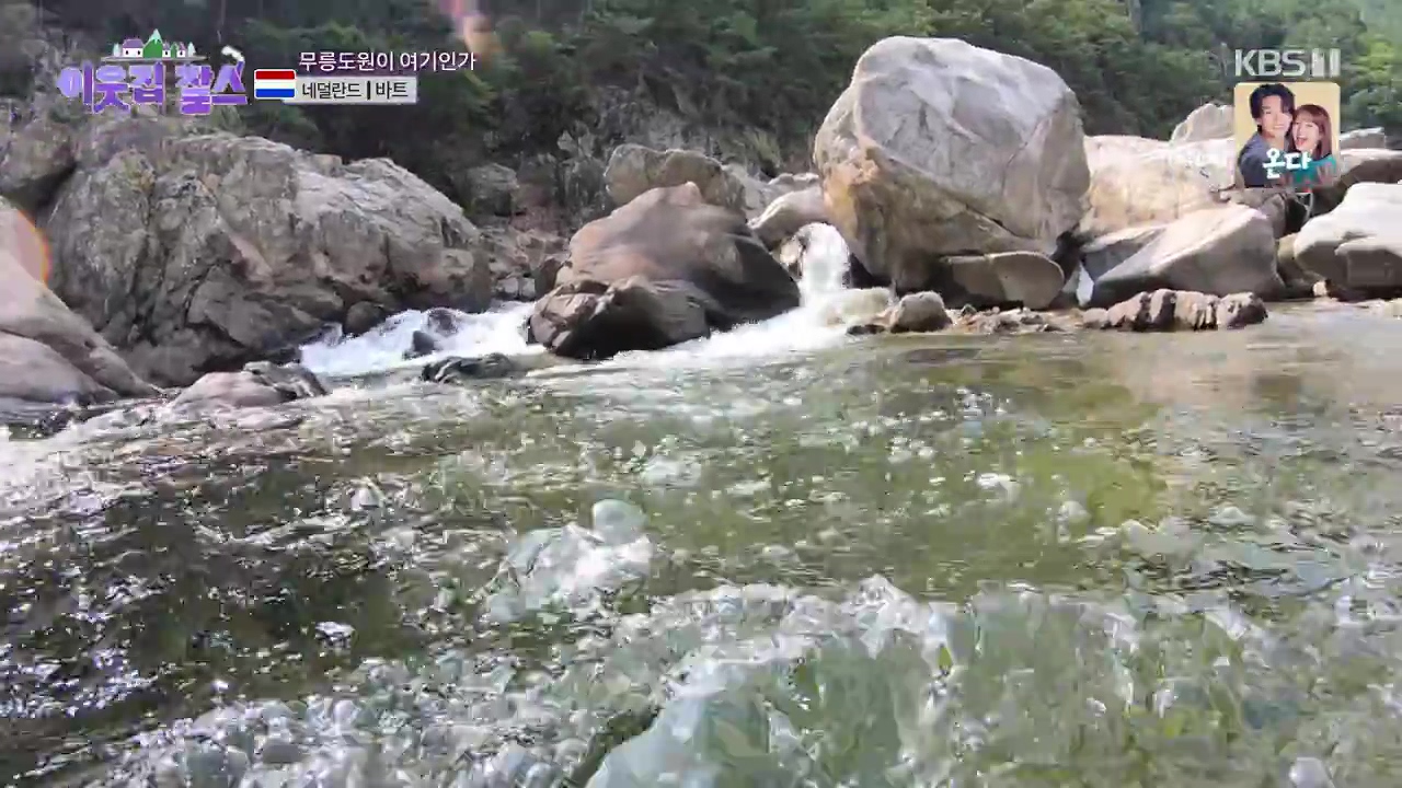 이웃집 찰스.E403.230913p-NEXT.mp4_20230913_201430.350.jpg