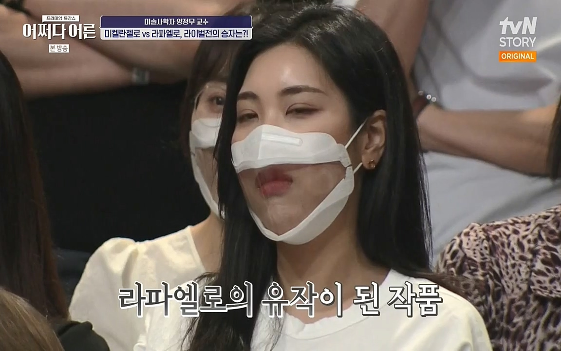 어쩌다 어른.E05.220708p-NEXT.mp4_20220904_180559.975.jpg