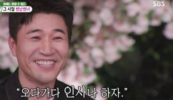 장희진의 연애