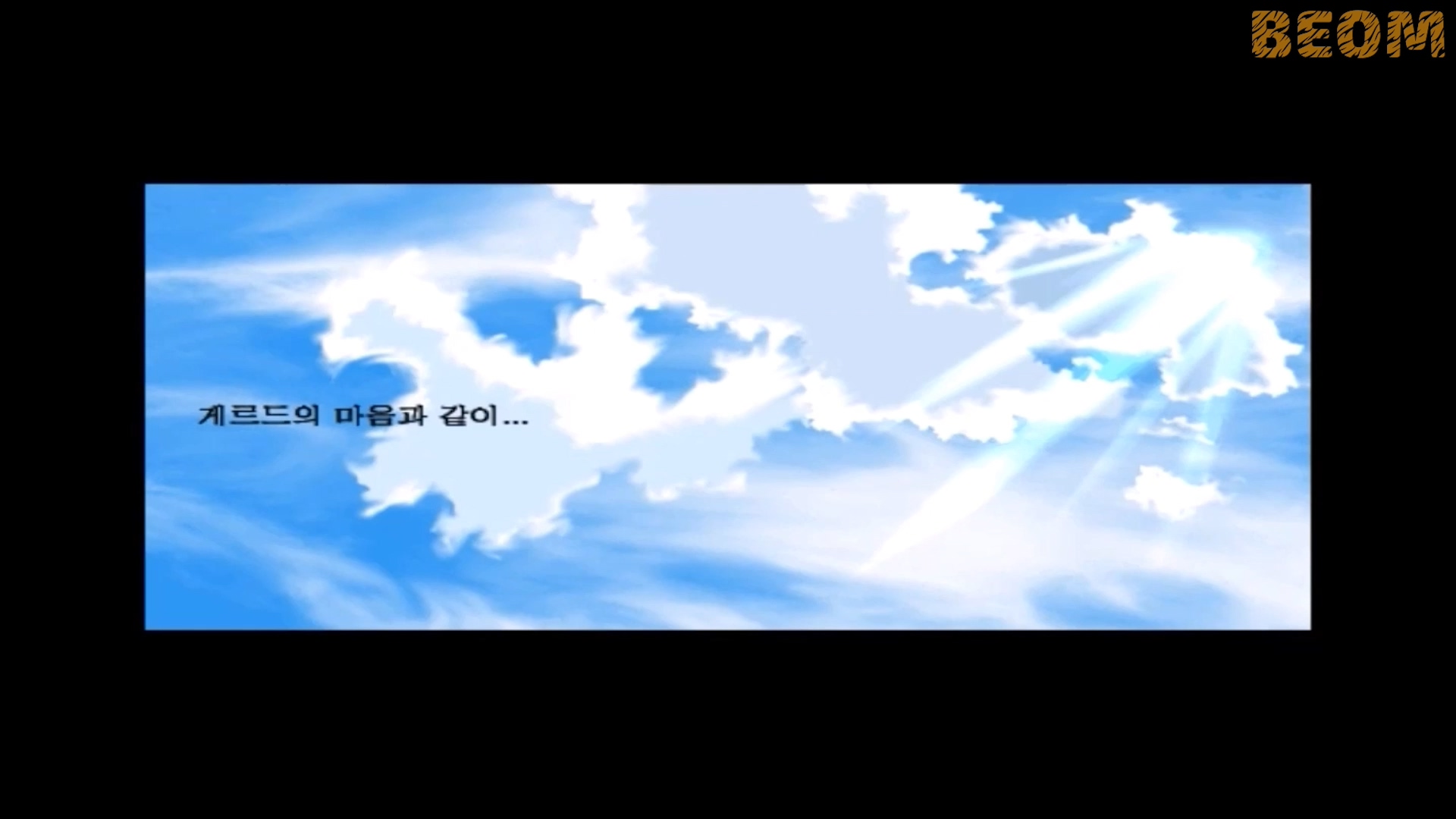 신 영웅전설3 하얀마녀 스토리 글로 읽기 신 영웅전설3 하얀마녀 스토리 글로 읽기