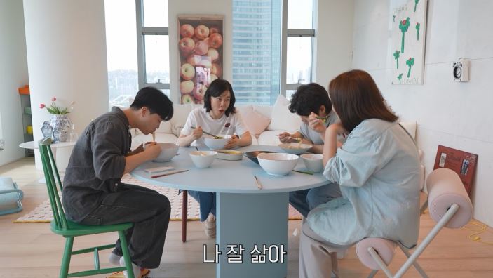 테이블
