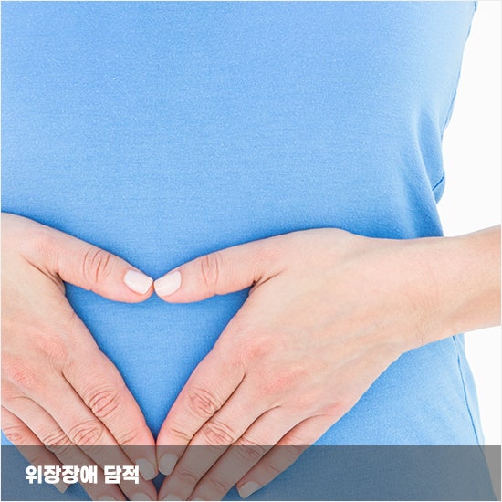 파주한의원 이미지