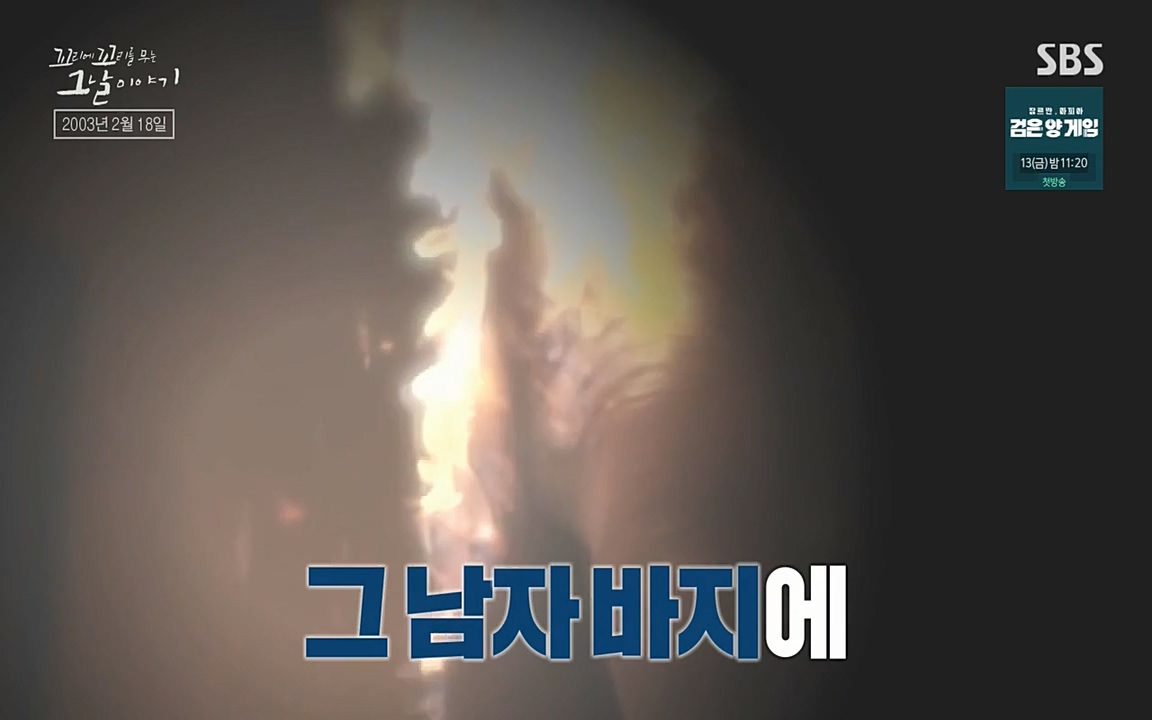 꼬리에 꼬리를 무는 그날 이야기.E27.220506p-NEXT.mp4_20220506_183246.291.jpg