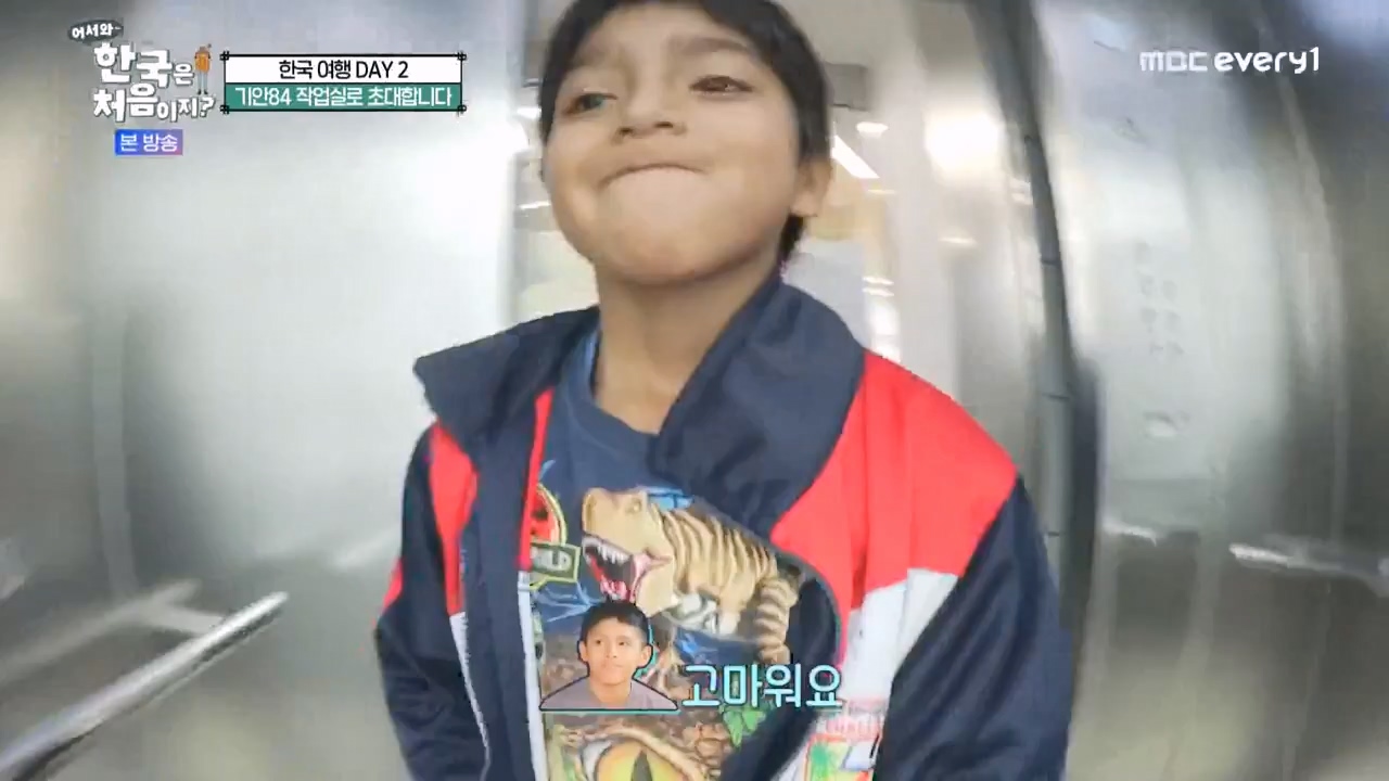어서와 한국은 처음이지 시즌2.E290.231124p-NEXT.mp4_20231124_205327.892.jpg