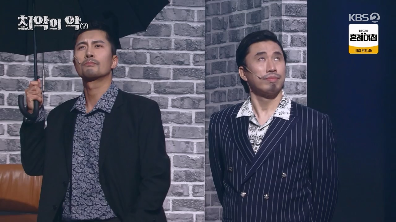 개그 콘서트.E04.231204p-NEXT.mp4_20231204_203621.265.jpg