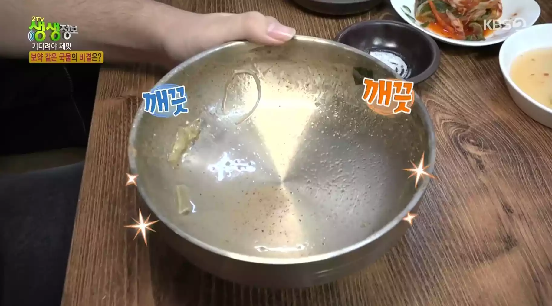 빈그릇