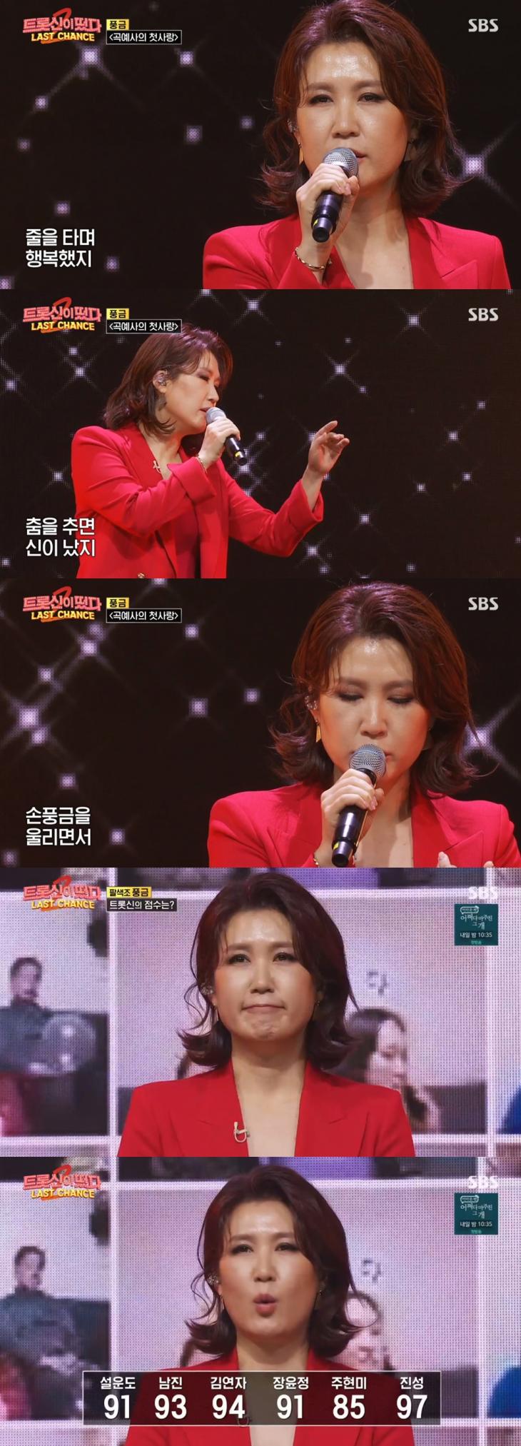  '김연자도 극찬한 실력'…'트롯신이 떴다' 가수 풍금, 나이 주목받는 이유 #풍금 #트롯신이떴다