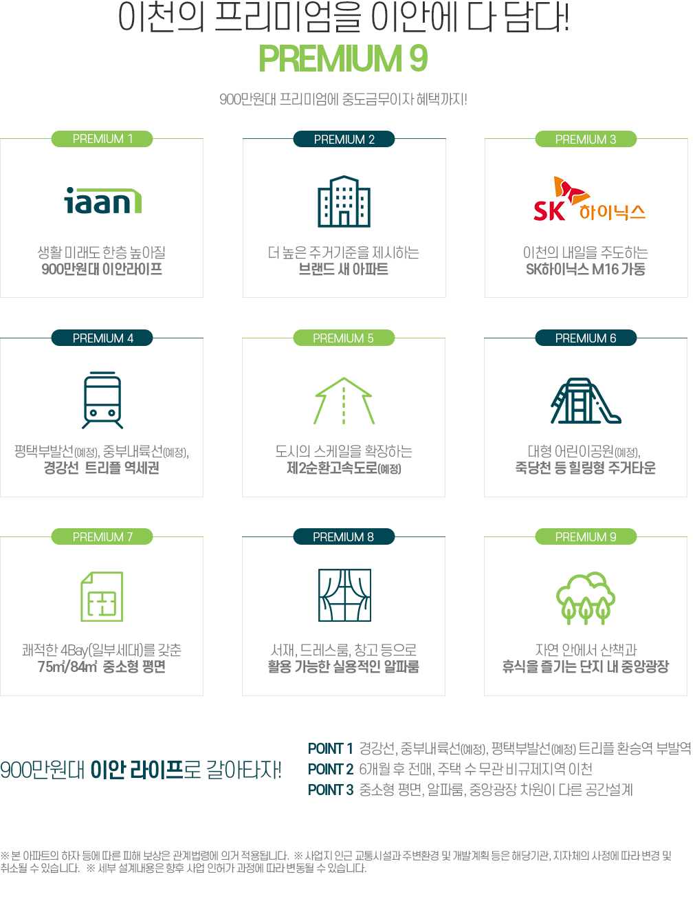 부발 이미지