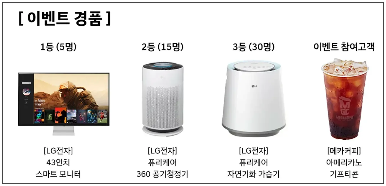 오브제코리아 이미지