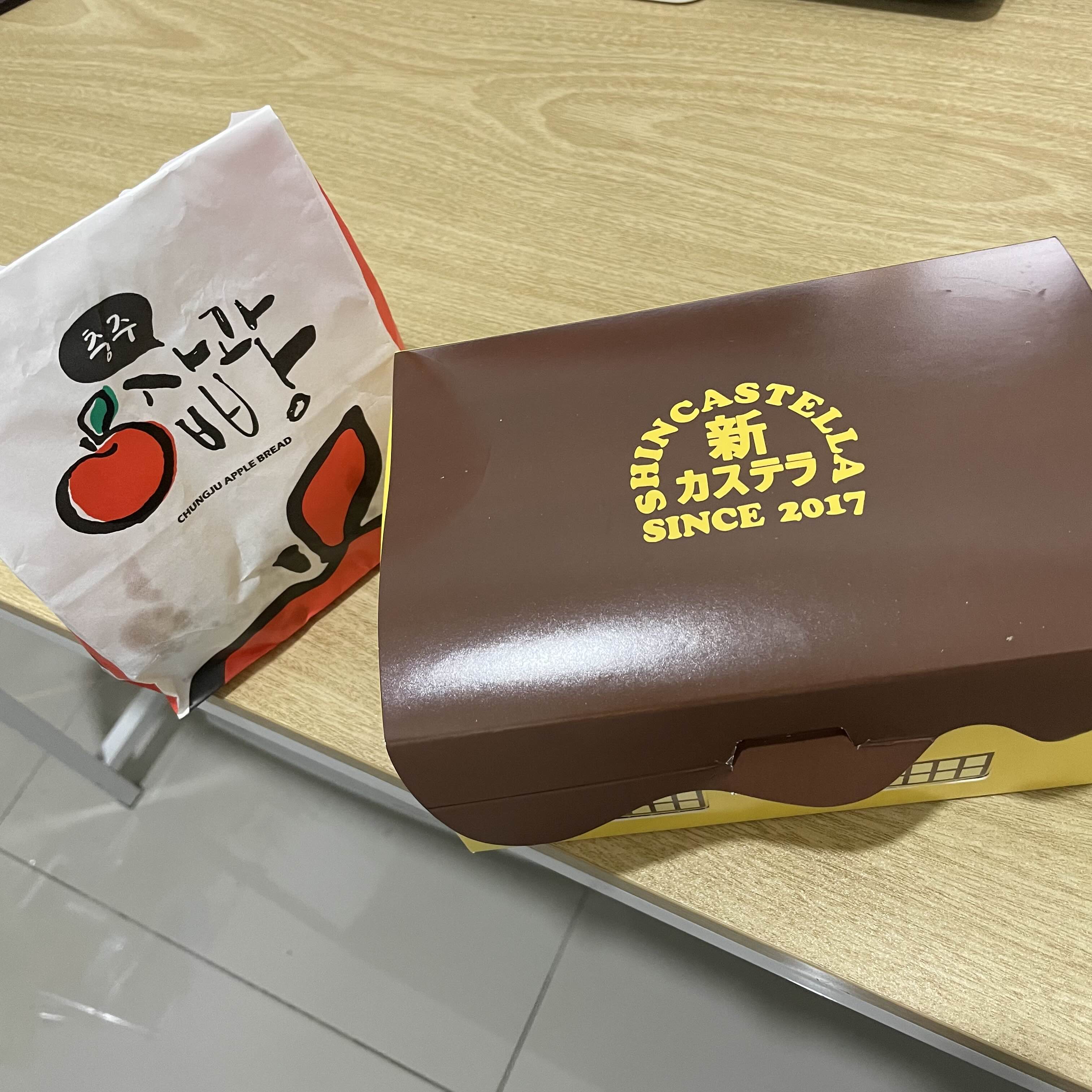  충주휴게소 사과빵&부산 기장 신카스테라