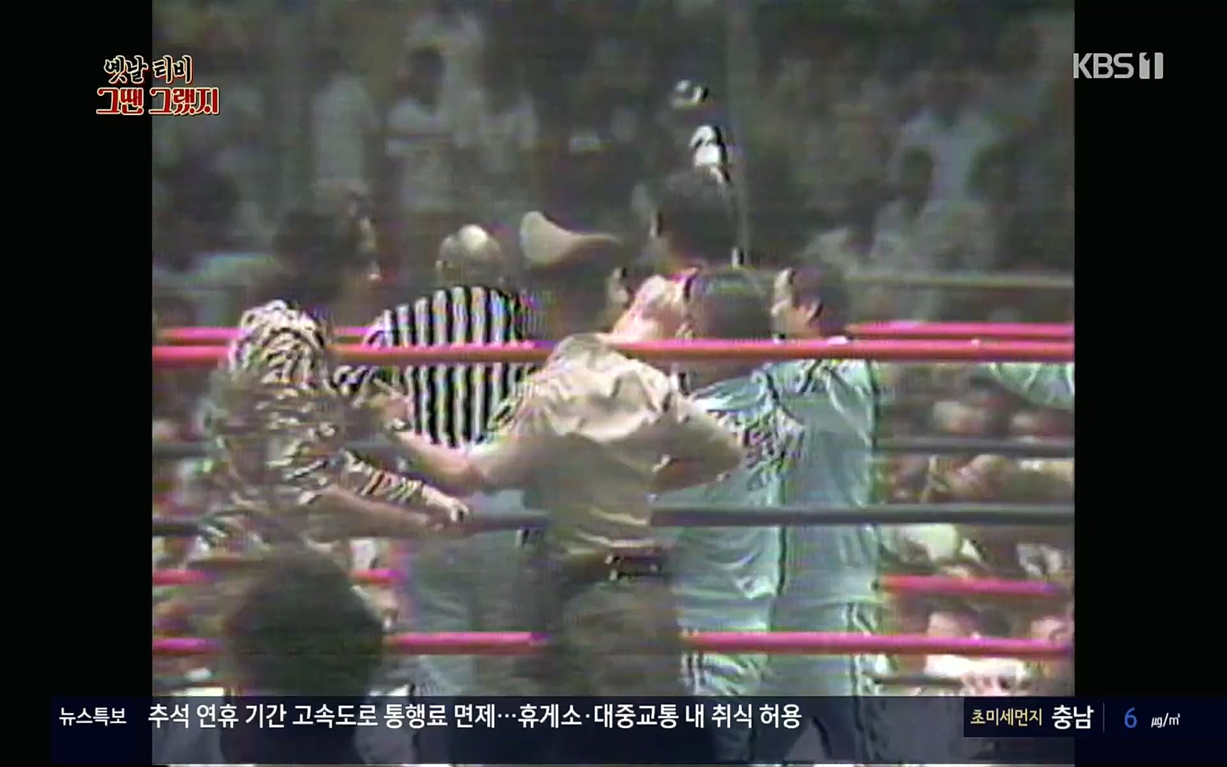 옛날 TV 그땐 그랬지.E02.220910p.H264-F1RST.mp4_20220912_133356.590.jpg