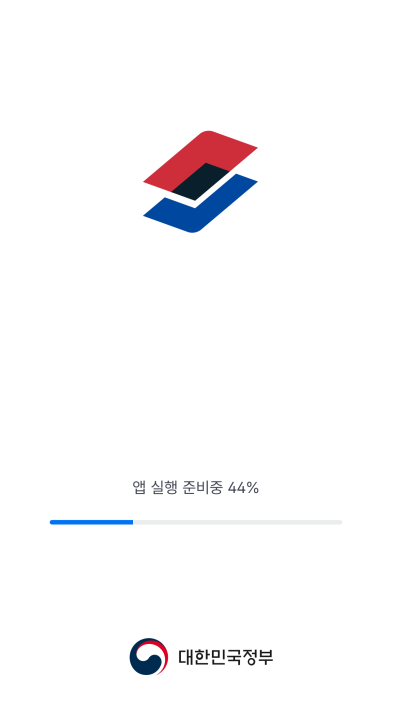 모바일 주민등록증 발급 방법 8