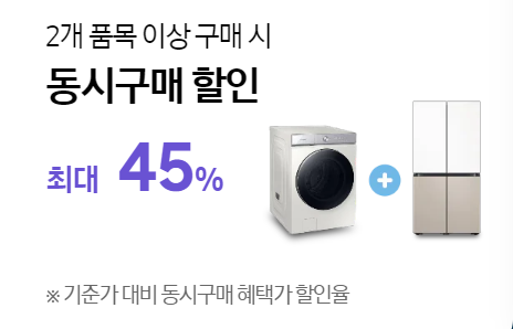 삼성닷컴 삼성 갤럭시북 구매 혜택