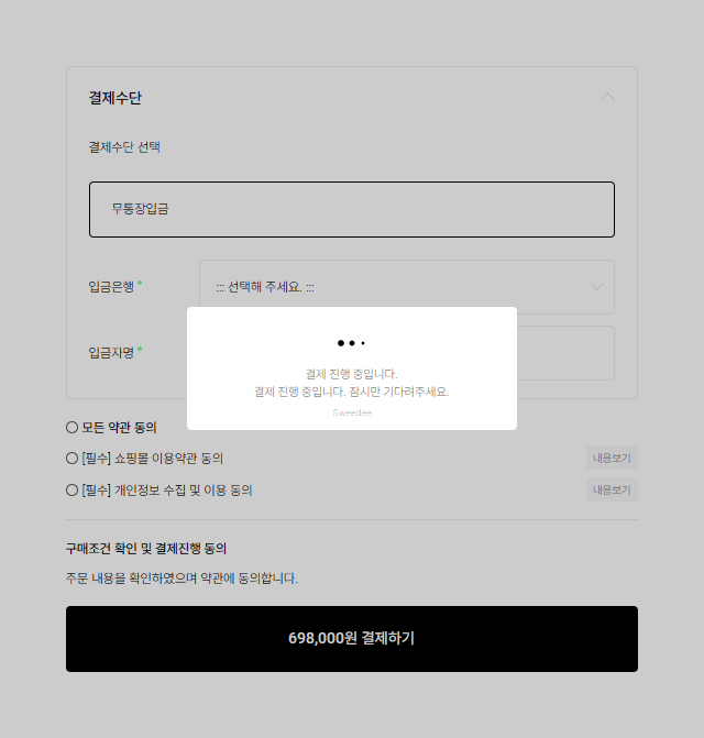 진행중 이미지