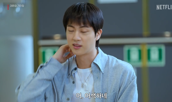 대환장 기안장 1~3화: 기안84의 상상이 현실이 된다면?