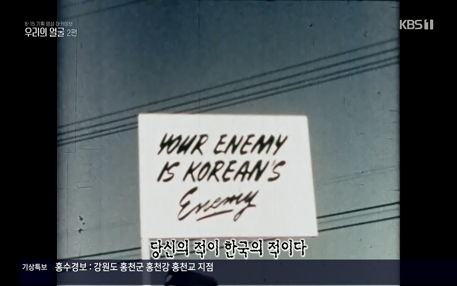 다큐 인사이트.E120.220811p.H264-F1RST.mp4_20220813_180250.881.jpg