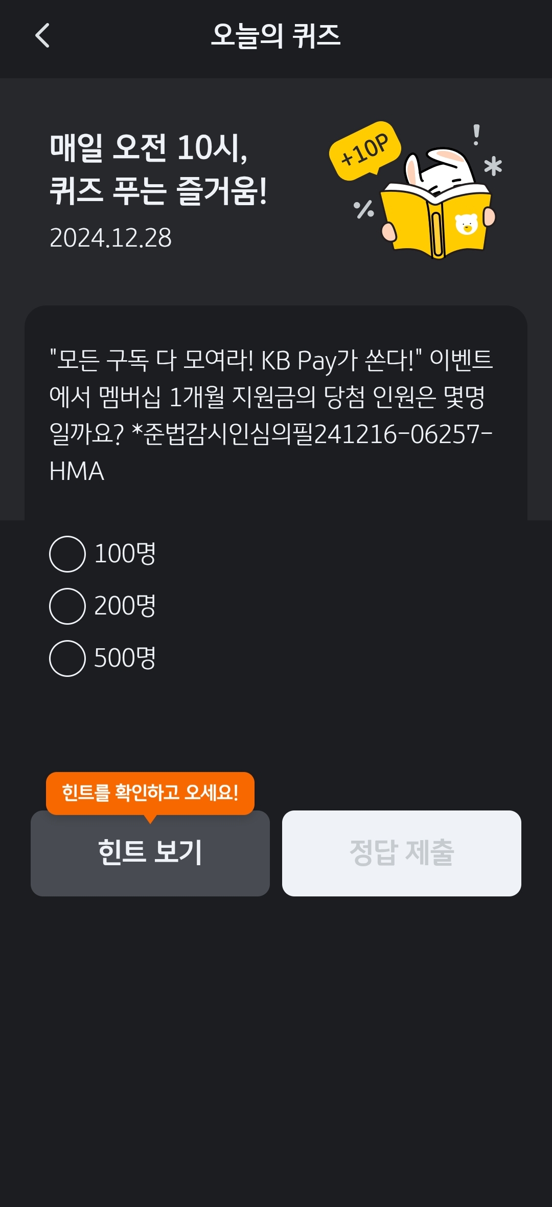 다모여라 이미지