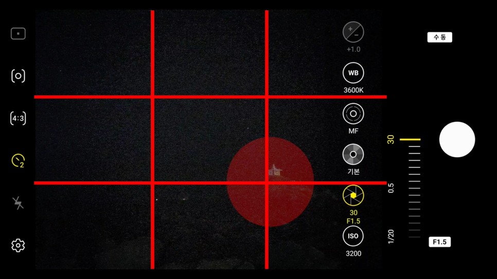 사진 잘나오는 스마트폰 스마트폰으로 별사진 잘 찍는법 | 17