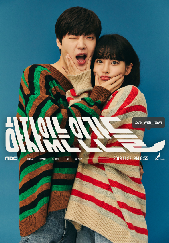  안재현 구혜선 이혼 문자 오연서 관계