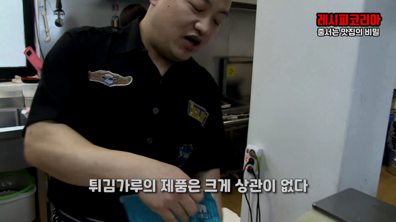 빵가루 반죽 & 입히기 58