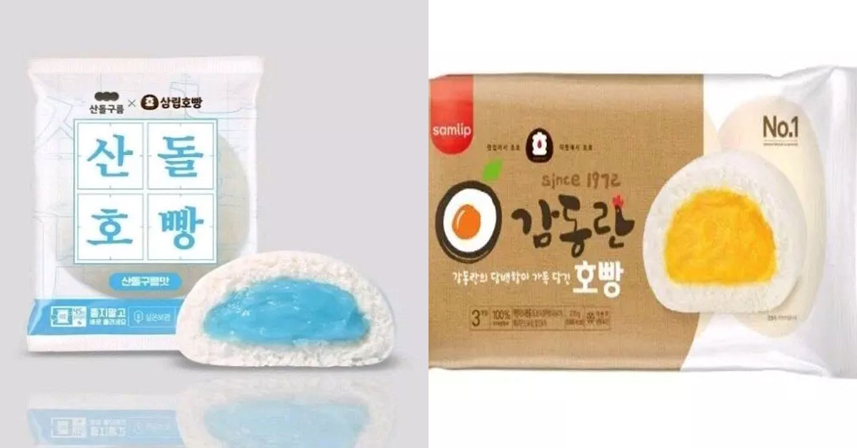  특이점이 온 삼립호빵 종류들 ㅋㅋㅋ