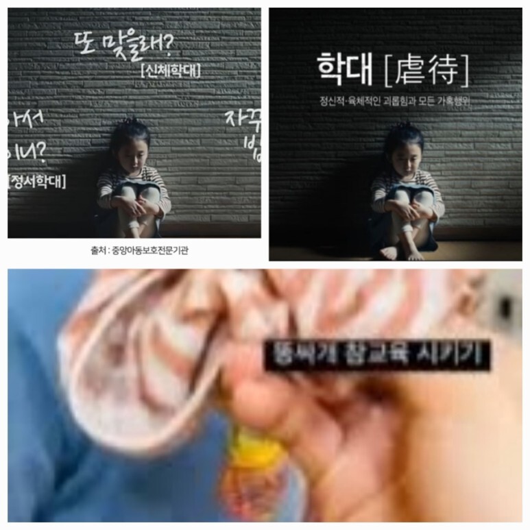  울산 유치원 교사 누구? 똥싸개 참교육 인스타에 학대영상 ️올려 어디 배변 묻은 속옷을 아이 얼굴에 문질러