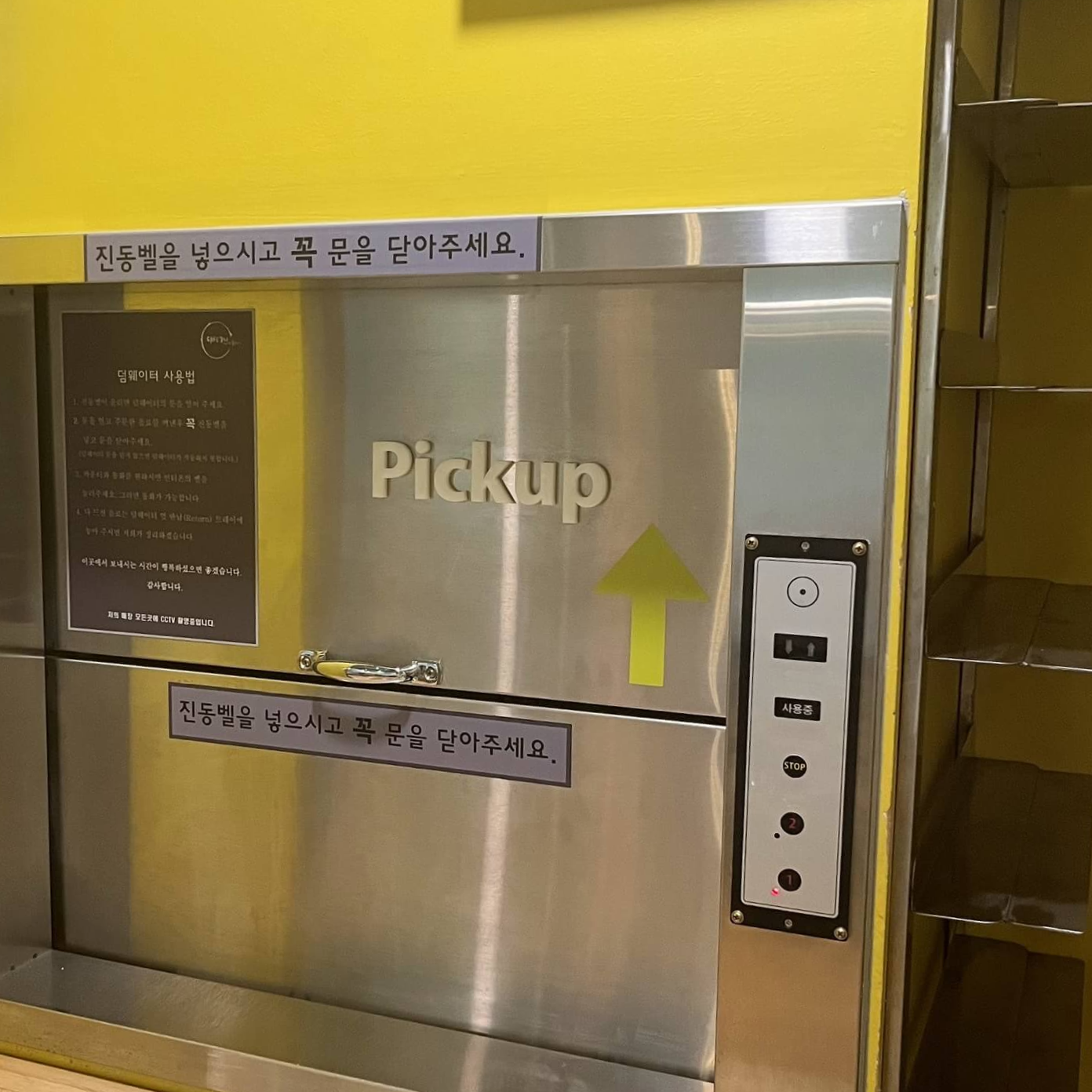카페801-너에게 말을 걸다-덤웨어터