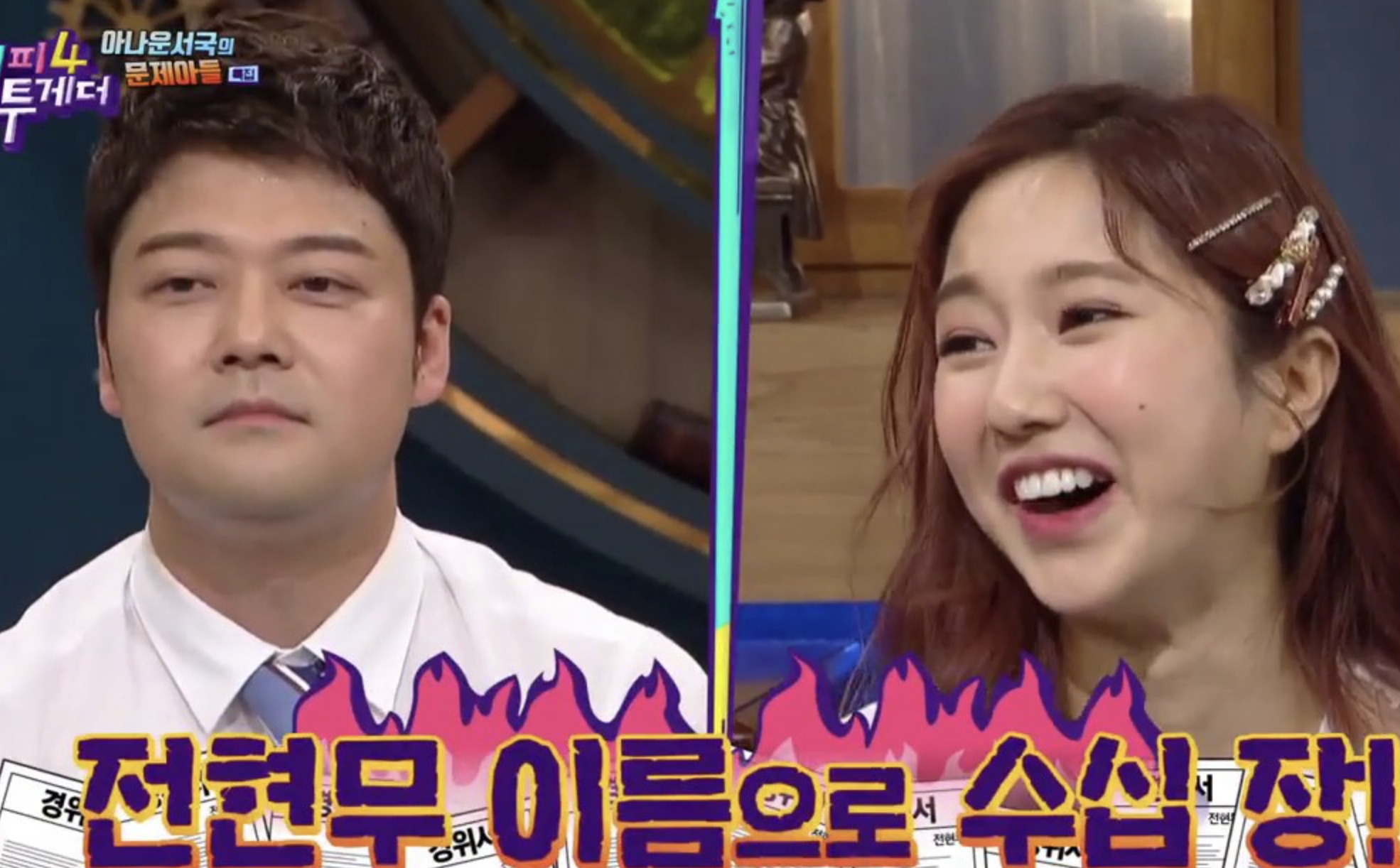 "생각만 해도 쌍욕이 나온다" 결혼까지 생각한 여친에게 버림 받은 전현무 알고보니...