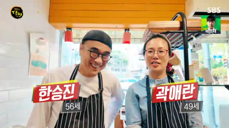 한승진 이미지