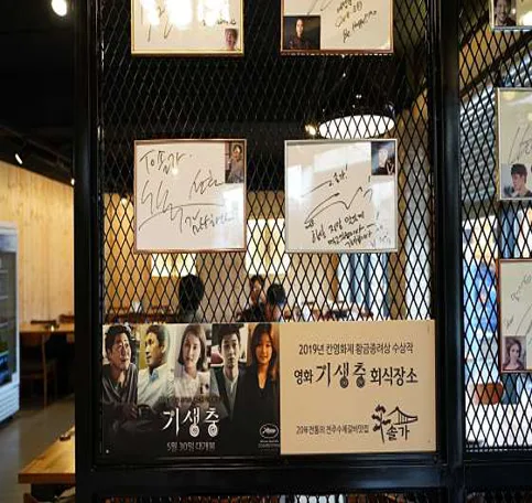 솔가숯불갈비 전주본점