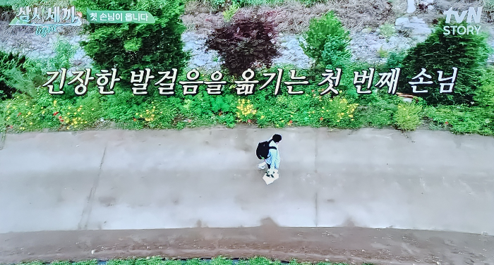 삼시세끼라이트 촬영지