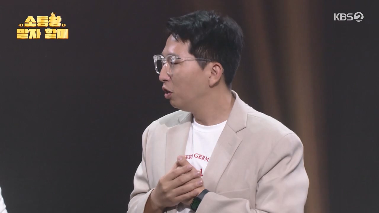 개그 콘서트.E30.240617p-NEXT.mp4_20240617_203227.065.jpg