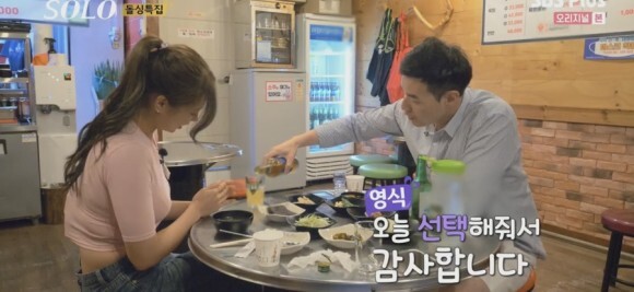  나는솔로 10기 영식 옥순 3단 스킨십 논란! 영철 영자 현숙 반전 선택과 나라잃은 상철 정숙
