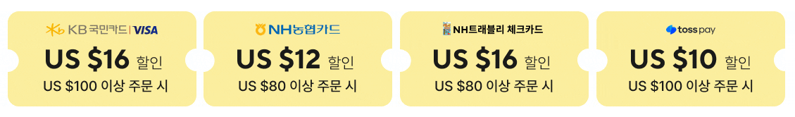 광군제 알리익스프레스 기간 카드사 할인 프로모션 코드 안내 6 img