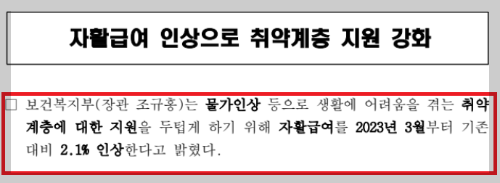 지원계획