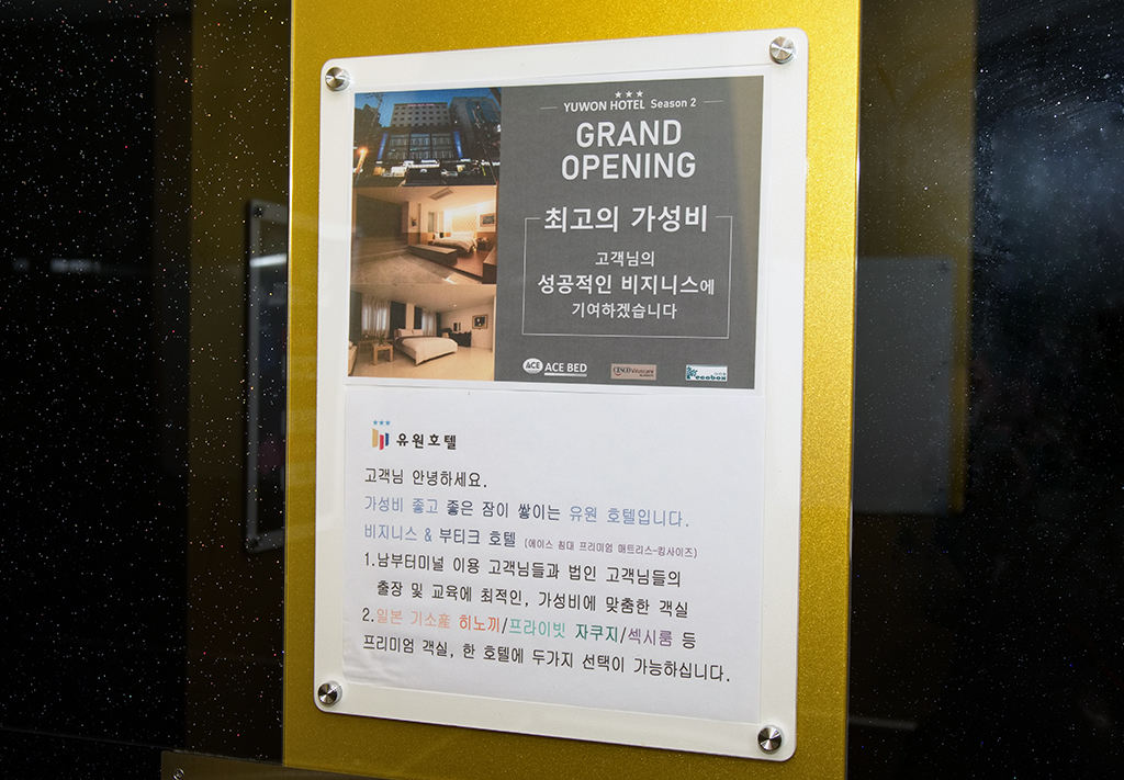 유원시스템 이미지