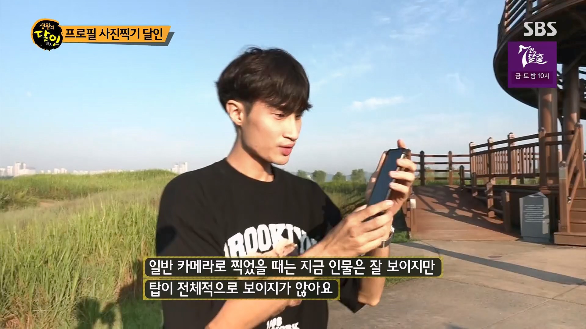 생활의 달인.E906.230918p.H264-F1RST.mp4_20230919_212334.385.jpg