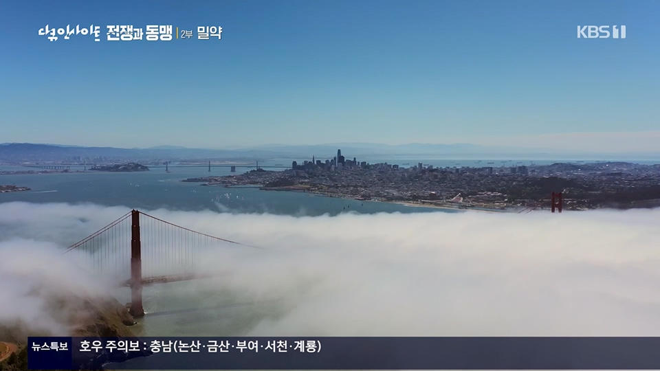 다큐 인사이트.E155.230629p.H264-F1RST.mp4_20230708_190420.021.jpg