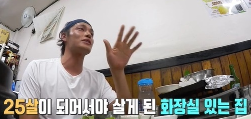정혁 - 기초생활 수급자 였다? (ft.모델, 집, 아버지, 어머니, 살림남, 과거) - 정혁 모델 - 정혁 짠테크 정혁 - 기초생활 수급자 였다? (ft.모델, 집, 아버지, 어머니, 살림남, 과거) - 정혁 모델 - 정혁 짠테크