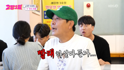 물가 반영 전혀 안 된 것 같은 서울 한식 뷔폐 수준 | 인스티즈