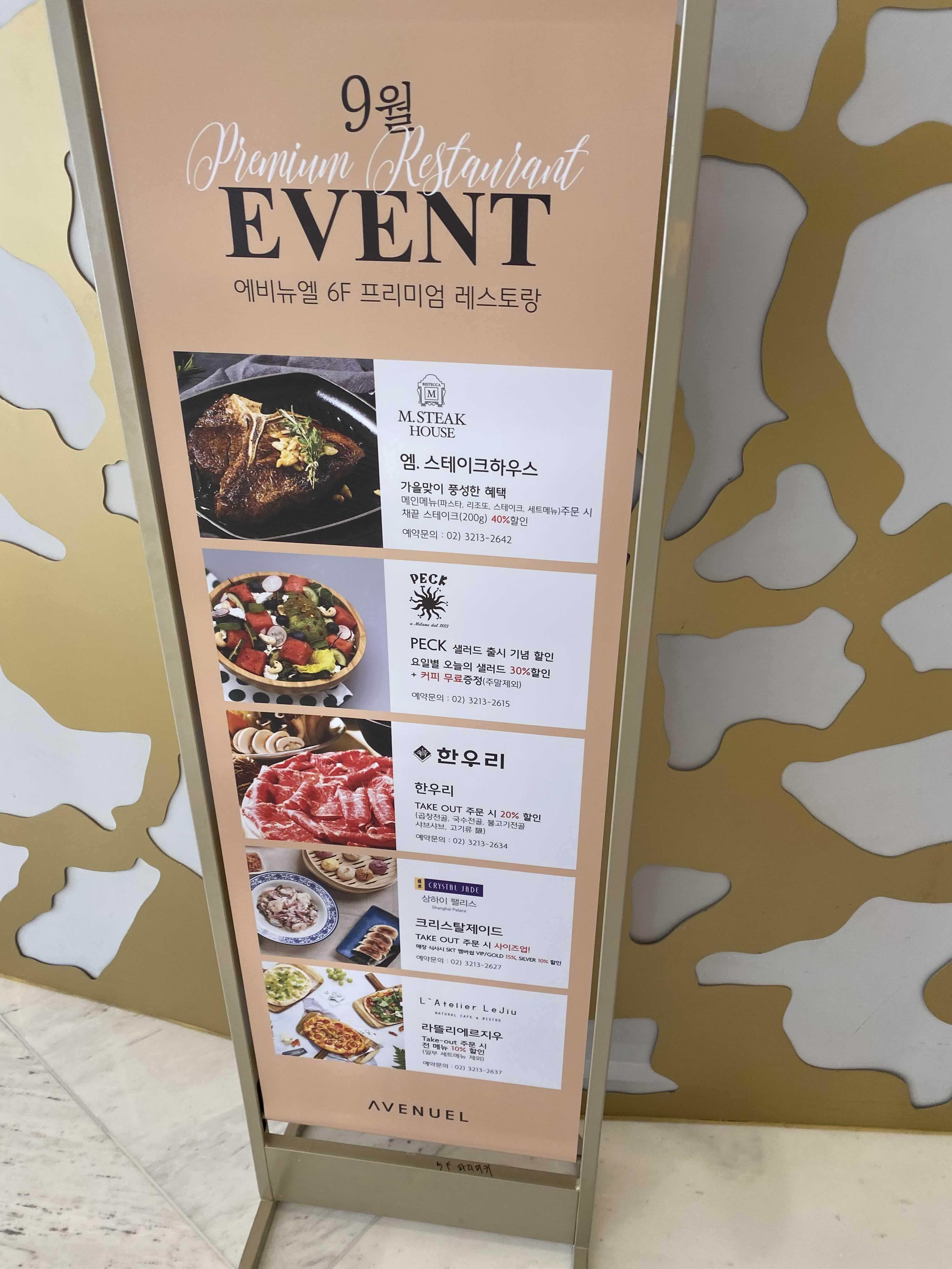 한우리 이미지
